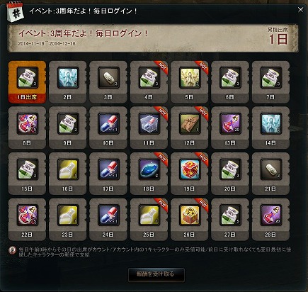 ������#001�Υ���ͥ���/�֥ޥӥΥ���ͺ���׿����٥�ȡ������ƥबʣ���о줹��3��ǯ���٥�Ȥ򳫺�