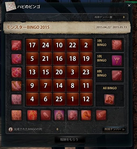 ���������꡼ No.003�Υ���ͥ������ / �֥ޥӥΥ���ͺ���ס����ܥե��������֥ե����ʡפΥ�������Ԥ�»ܡ��ɸ����򥹥�����ɲäǡ���Ʈ�������������������