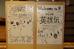 ���������꡼ No.001�Υ���ͥ������ / �֥ޥӥΥ���ͺ���׿��ϡ�Chapter 1�פ�����θ��񤬳��š���ȯ�ؤΥץ쥼��ơ������ȡ����ܥ��֥���ƤȲ���θ��ץ쥤���ݡ���