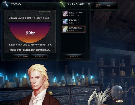 ���������꡼ No.009�Υ���ͥ������ / �֥ޥӥΥ���ͺ���ס��緿���åץǡ��ȿ��ϡ�Chapter1��Episode0�����������ܥ��֥��פȡ������ʥ��٥�Ȥ�ĩ�路�褦