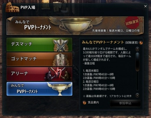 ���������꡼ No.001�Υ���ͥ������ / �֥ޥӥΥ���ͺ����3��3���п��郎�ڤ����֤ߤ�ʤ�PVP�ȡ��ʥ��ȡפ����