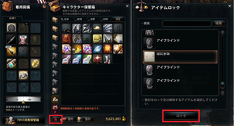 ꡼ No.006Υͥ / ֥ޥӥΥͺסܥȤ1vs.1Хȥڤ뿷ϰ֥åϡפץ쥤䡼󽷤