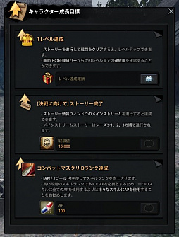 ꡼ No.001 | ֥ޥӥΥͺסϡChapter2 Episode2פ¼쥤ɡʤɤɲáƼ磻٥ȤⳫ