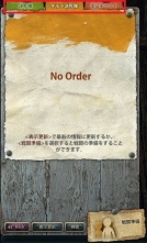 ꡼ No.005Υͥ / ֥ޥӥΥͺפκǿåץǡȤǡ˾ǹ٤𤦥쥤Ʈַ -ǰγ-פ