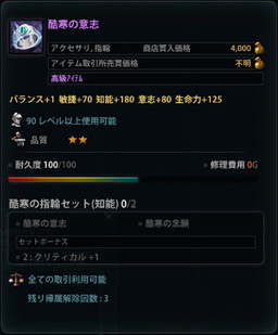 画像ギャラリー No.003のサムネイル画像 / 「マビノギ英雄伝」に“Chapter2 Episode3”が追加。物語は新地域ドネガルへ