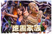 画像集#001のサムネイル/ハイファイブ,ネトゲットのイメージキャラが携帯アプリに登場