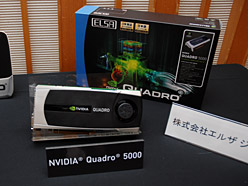 ���������꡼ No.017�Υ���ͥ������ / NVIDIA���ץ��ե��å���ʥ����GPU�����ȼ�3D Vision�˴ؤ��뵭��������򳫺�