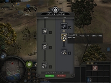 画像集#012のサムネイル/ドイツ軍シナリオも入った「カンパニー オブ ヒーローズ:オポージング フロント」のレビューを掲載