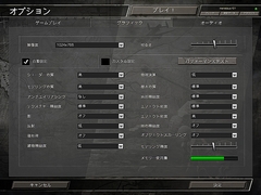 画像集#032のサムネイル/ドイツ軍シナリオも入った「カンパニー オブ ヒーローズ:オポージング フロント」のレビューを掲載