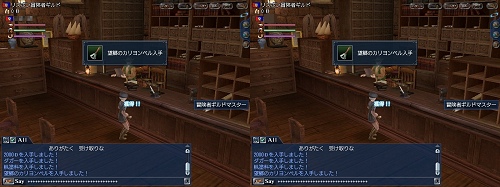 画像集#008のサムネイル/春だ飛び出せ,3Dステレオ映像ゲーム環境(その3)iZ3D編