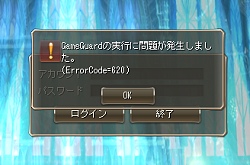 画像集#019のサムネイル/春だ飛び出せ,3Dステレオ映像ゲーム環境(その3)iZ3D編