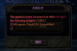 画像集#020のサムネイル/春だ飛び出せ,3Dステレオ映像ゲーム環境(その3)iZ3D編