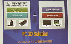 ꡼ No.012Υͥ / ¾Ҥ3DΩλбǥץ쥤Ȥϰ㤦סLGʡW2363Dפͥ򥢥ԡ