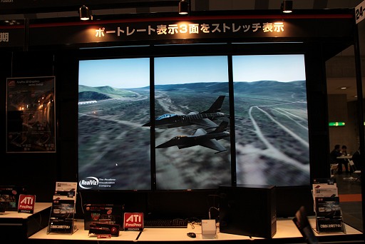 ���������꡼ No.020�Υ���ͥ������ / �����Ω�λ�ǥ����ץ쥤³�����������̤��Ȥ���äȴط����뤫�⤷��ʤ���3D���С������ꥢ��ƥ�Ÿ�ץ�ݡ���