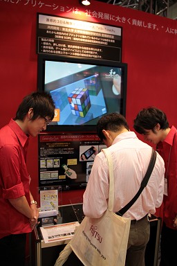 ���������꡼ No.021�Υ���ͥ������ / �����Ω�λ�ǥ����ץ쥤³�����������̤��Ȥ���äȴط����뤫�⤷��ʤ���3D���С������ꥢ��ƥ�Ÿ�ץ�ݡ���