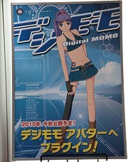 ���������꡼ No.029�Υ���ͥ������ / �����Ω�λ�ǥ����ץ쥤³�����������̤��Ȥ���äȴط����뤫�⤷��ʤ���3D���С������ꥢ��ƥ�Ÿ�ץ�ݡ���