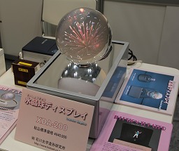 ���������꡼ No.030�Υ���ͥ������ / �����Ω�λ�ǥ����ץ쥤³�����������̤��Ȥ���äȴط����뤫�⤷��ʤ���3D���С������ꥢ��ƥ�Ÿ�ץ�ݡ���