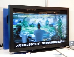 ���������꡼ No.032�Υ���ͥ������ / �����Ω�λ�ǥ����ץ쥤³�����������̤��Ȥ���äȴط����뤫�⤷��ʤ���3D���С������ꥢ��ƥ�Ÿ�ץ�ݡ���