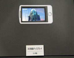 ���������꡼ No.034�Υ���ͥ������ / �����Ω�λ�ǥ����ץ쥤³�����������̤��Ȥ���äȴط����뤫�⤷��ʤ���3D���С������ꥢ��ƥ�Ÿ�ץ�ݡ���