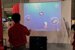 ���������꡼ No.044�Υ���ͥ������ / �����Ω�λ�ǥ����ץ쥤³�����������̤��Ȥ���äȴط����뤫�⤷��ʤ���3D���С������ꥢ��ƥ�Ÿ�ץ�ݡ���