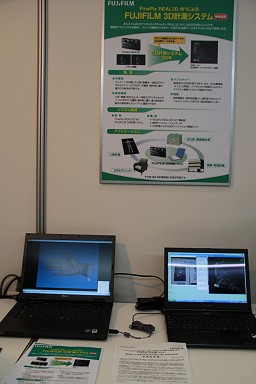 ���������꡼ No.045�Υ���ͥ������ / �����Ω�λ�ǥ����ץ쥤³�����������̤��Ȥ���äȴط����뤫�⤷��ʤ���3D���С������ꥢ��ƥ�Ÿ�ץ�ݡ���