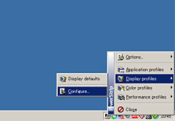 画像ギャラリー No.024のサムネイル画像 / CRT時代を思い出すヌルヌル感! 120Hz駆動の液晶ディスプレイは「買い」だ