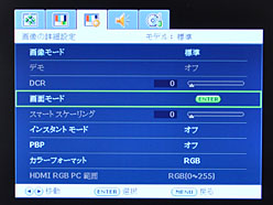 画像ギャラリー No.024のサムネイル画像 / プロゲーマー監修のBenQ製ディスプレイ「XL2410T」レビュー。満を持して登場のリアル120Hz表示モデルは買いか?