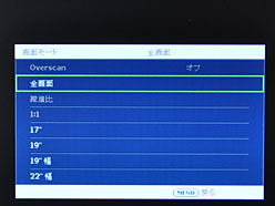 画像ギャラリー No.025のサムネイル画像 / プロゲーマー監修のBenQ製ディスプレイ「XL2410T」レビュー。満を持して登場のリアル120Hz表示モデルは買いか?