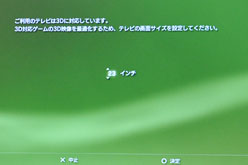 ꡼ No.020 | PS3Ωλפ²˼¸Acerǥץ쥤HS244HQbmiiץӥ塼֤ͤΩλʤ饢