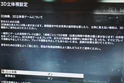 ꡼ No.027 | PS3Ωλפ²˼¸Acerǥץ쥤HS244HQbmiiץӥ塼֤ͤΩλʤ饢