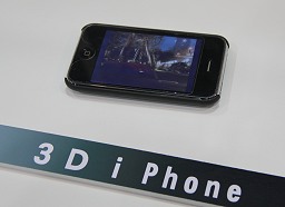 画像ギャラリー No.003のサムネイル画像 / 「国際FPD展 Display 2011」に見る立体視や電子ペーパー,タッチスクリーン技術の最先端動向