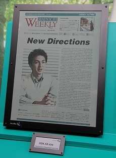 画像ギャラリー No.012のサムネイル画像 / 「国際FPD展 Display 2011」に見る立体視や電子ペーパー,タッチスクリーン技術の最先端動向