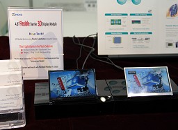 画像ギャラリー No.016のサムネイル画像 / 「国際FPD展 Display 2011」に見る立体視や電子ペーパー,タッチスクリーン技術の最先端動向