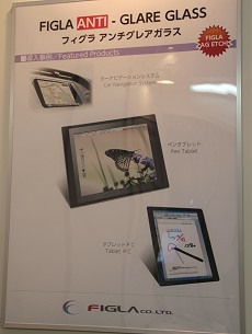 画像ギャラリー No.020のサムネイル画像 / 「国際FPD展 Display 2011」に見る立体視や電子ペーパー,タッチスクリーン技術の最先端動向