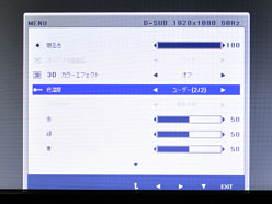 ꡼ No.016 | и3ߤΩλĶפϤʤ䡩 LGǥץ쥤D2342P-PNץӥ塼