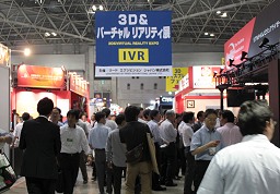 画像ギャラリー No.002のサムネイル画像 / 立体視映像は高密度化,新型入力デバイスも「3D&バーチャルリアリティ展」レポート