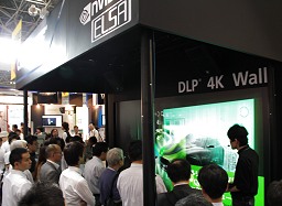 画像ギャラリー No.003のサムネイル画像 / 立体視映像は高密度化,新型入力デバイスも「3D&バーチャルリアリティ展」レポート