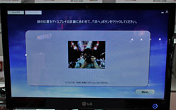 ꡼ No.007 | TGS 2011LGIPSѥͥѤи3DΩλб23ǥץ쥤10ȯءΩλбμ¸Ūʤ