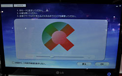 ꡼ No.009 | TGS 2011LGIPSѥͥѤи3DΩλб23ǥץ쥤10ȯءΩλбμ¸Ūʤ