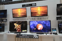 画像ギャラリー No.023のサムネイル画像 / 映像は4K時代に突入。立体視はどうなった? CEATEC会場で見た最新映像機器レポート