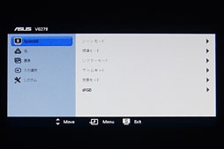 画像ギャラリー No.022のサムネイル画像 / 垂直同期周波数144Hzの効果はいかに? ASUS製ディスプレイ「VG278HE」を試す