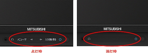 画像ギャラリー No.009のサムネイル画像 / 三菱電機,中間調応答速度3.2msの23インチIPSディスプレイ「RDT235WX」を5月31日に発売