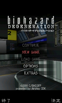 画像集#001のサムネイル/「biohazard: DEGENERATION」がケータイゲームに。EZアプリ版1月22日配信