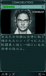 画像集#011のサムネイル/「biohazard: DEGENERATION」がケータイゲームに。EZアプリ版1月22日配信