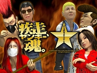 ������#002�Υ���ͥ���/�콵�֤�ư����ʬ����ֺ����Υ���饤�󥲡����5��28����6��3��ʬ