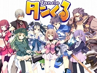 ������#002�Υ���ͥ���/�콵�֤�ư����ʬ����ֺ����Υ���饤�󥲡����7��30����8��5��ʬ