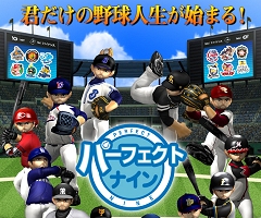 画像ギャラリー No.002のサムネイル画像 / 一週間の動きが分かる「今週のオンラインゲーム」8月19日〜25日分