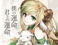 画像ギャラリー No.002のサムネイル画像 / 一週間の動きが分かる「今週のオンラインゲーム」11月25日〜12月1日分