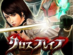 画像ギャラリー No.002のサムネイル画像 / 一週間の動きが分かる「今週のオンラインゲーム」5月19日〜25日分