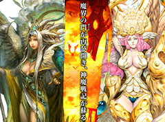 画像ギャラリー No.003のサムネイル画像 / 先着順で募集中!「Magic World Begins」のクローズドβテスター募集をお見逃しなく。一週間の動きが分かる「今週のオンラインゲーム」を更新